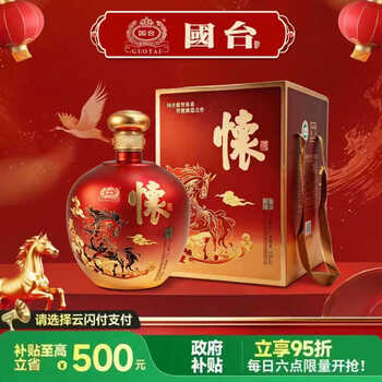 国台- 京东