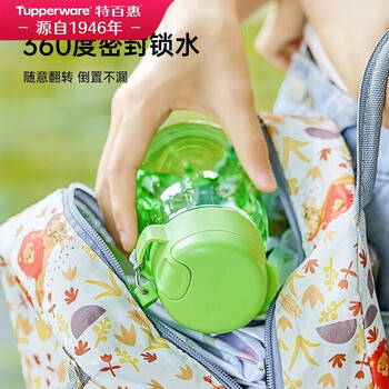 特百惠（Tupperware）嘟嘟企鹅350ML塑料杯夏季儿童可爱水杯子男女学生带提绳 冰沙紫