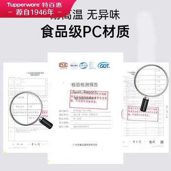 特百惠（Tupperware）乐趣550ml塑料杯男女士学生运动水杯子大容量泡茶杯 都市灰