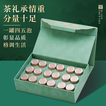 五叶泉茶叶特级绿茶苏州碧螺春特级250g 明前新茶茶叶礼盒装送礼送长辈