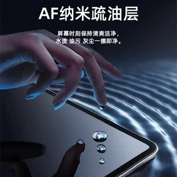 嘉速【护目缓疲劳】苹果MacBook Pro 13屏幕膜 13.3英寸2021款笔记本电脑 高清防蓝光屏幕贴膜