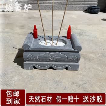 白玉香炉- 京东