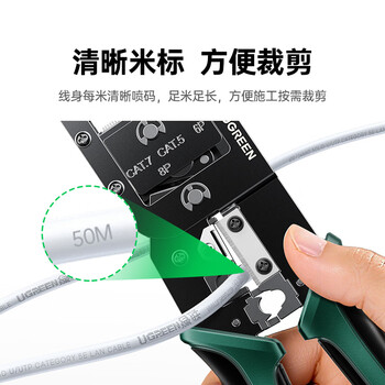 绿联2芯纯铜电话线 RJ11工程家装语音电话线 适用通信座机电话听筒连接线 100米 80103 绿联2芯纯铜电话线 RJ11工程家装语音电话线 适用通信座机电话听筒连接线 100米 80103