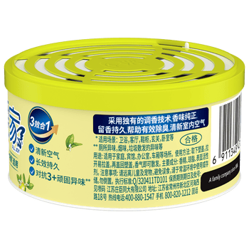 爱家 固体清香剂 70g*2盒 沁心柠檬 空气清新剂 香薰