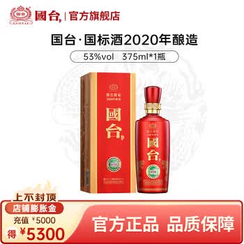 国台酱酒价格报价行情- 京东