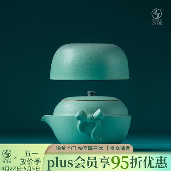 万仟堂旅行茶具- 京东