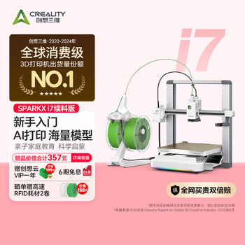 入门3d打印机- 京东