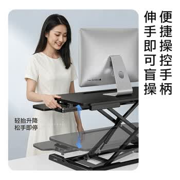 Brateck北弧 站立办公升降台 电脑桌 站立式电脑升降支架 显示器增高架 工作台式书桌办公桌子武士黑 Brateck北弧 站立办公升降台 电脑桌 站立式电脑升降支架 显示器增高架 工作台式书桌办公桌子武士黑