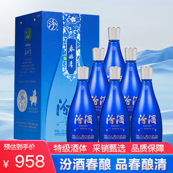 汾酒42度475ml价格报价行情- 京东