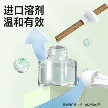 超威电蚊香液基孔肯雅热 灭蚊器无香驱蚊防蚊液补充液4瓶2加热器