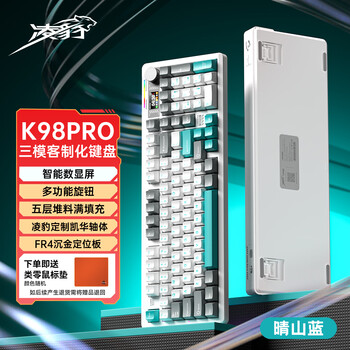 按键闪光凯华青轴型号规格- 京东