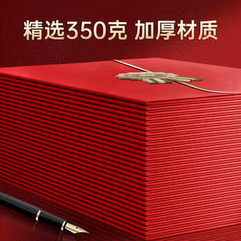 舒星烫金荣誉证书外壳定制A4优秀员工奖状内页内芯定做结业证书相册授权聘书颁奖高端展示相框