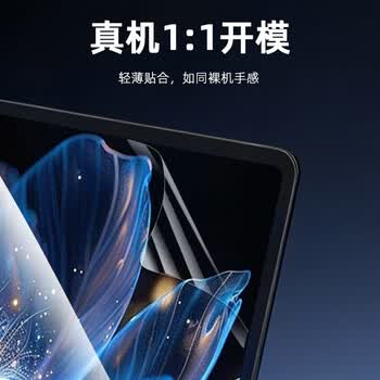 嘉速【护目缓疲劳】苹果MacBook Pro 13屏幕膜 13.3英寸2021款笔记本电脑 高清防蓝光屏幕贴膜
