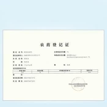 京东京造驱蚊喷雾60ml 便携式儿童驱蚊液灭蚊长效防蚊叮咬花露水