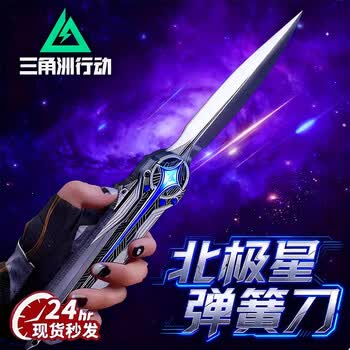 刀模型图片- 京东