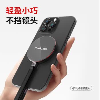 联想ThinkPlus 2TB磁吸移动固态硬盘 USB3.2高速读取2000MB/S PSSD移动硬盘 小巧便携 UH100小飞盘 联想ThinkPlus 2TB磁吸移动固态硬盘 USB3.2高速读取2000MB/S PSSD移动硬盘 小巧便携 UH100小飞盘