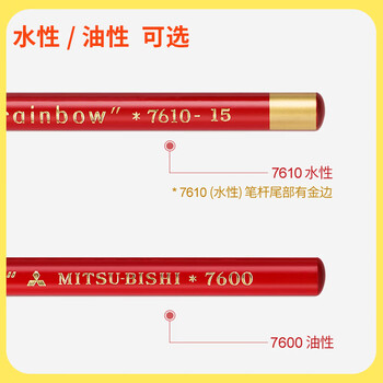 uni三菱手撕卷纸水性蜡笔7610绘画填色手绘彩色标记笔黑色单支装美育工具画画笔毕业礼物