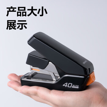 得力（deli）【热门商品】40页平钉省力订书机/订书器 防卡钉弹出式钉道 适配24/6钉 白色0370S