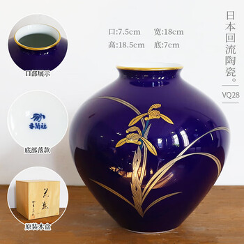 七宝烧花瓶品牌及商品- 京东