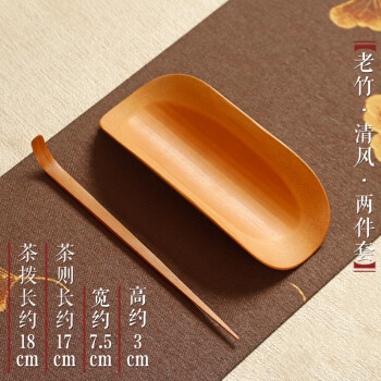 精品竹制茶则三件套茶则茶针茶拨茶夹套装纯手工雕刻茶道六君子