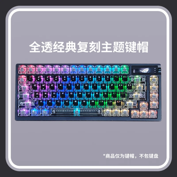 信通外设产品- 京东