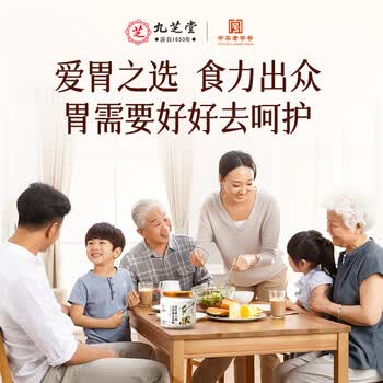 九芝堂益生菌猴头菇养胃粉护胃养胃健脾食品营养五谷早餐代餐粉500g*5罐