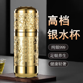 足银内胆保温杯价格报价行情- 京东