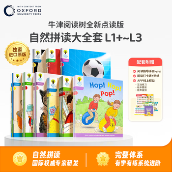 oxford reading tree 1 - 京东