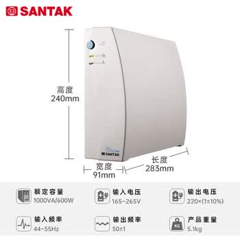 山特（SANTAK）TG1000 后备式ups不间断电源电脑收银机路由器备用 1000VA/600W 京仓发货