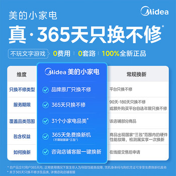 美的（Midea）花漾0胶水全玻璃全自动养生壶 办公室多功能煮茶壶 烧水壶电热水壶煮茶器1L YS10B101