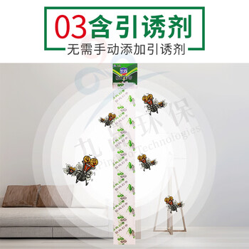 空消(KONGXIAO)粘蝇条20条粘苍蝇纸粘蝇彩带灭除苍蝇贴蚊虫纸强力蚊蝇胶饭店家用 空消(KONGXIAO)粘蝇条20条粘苍蝇纸粘蝇彩带灭除苍蝇贴蚊虫纸强力蚊蝇胶饭店家用