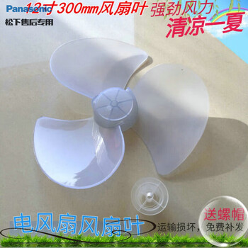 Panasonic壁扇品牌及商品- 京东