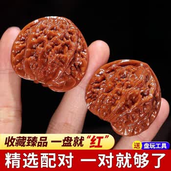 文玩核桃红狮子头价格报价行情- 京东
