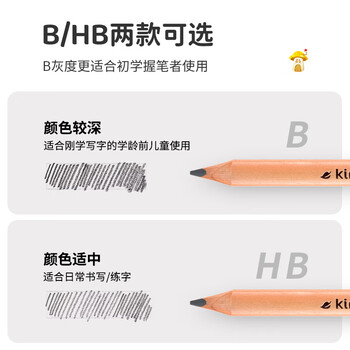 马可（MARCO）正姿雪松木铅笔HB 学龄前加粗三角幼儿易抓握书写铅笔4支装（配橡皮削笔器）马克笔绘画