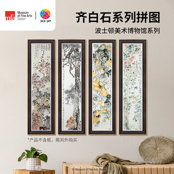 齐白石挂画- 京东