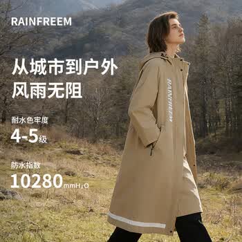 琴飞曼雨衣雨衣电动车雨衣雨衣骑手专用一体式长款全身雨衣防暴雨卡其色XXL