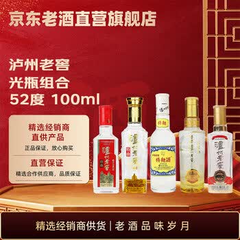 泸州老窖晶彩特曲价格报价行情- 京东