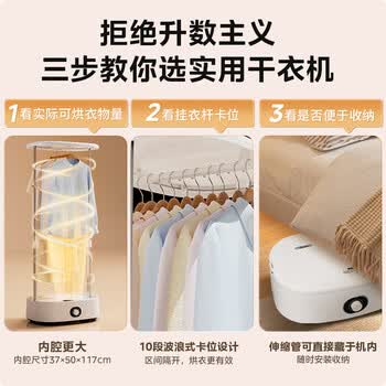 美的（Midea）【恒温柔烘】干衣机烘干机家用内衣除菌除螨便携定时暖风小型烘衣机折叠干衣机衣物护理机MZD70H0E