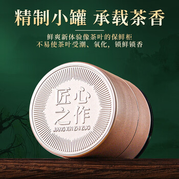 五叶泉茶叶特级绿茶苏州碧螺春特级250g 明前新茶茶叶礼盒装送礼送长辈