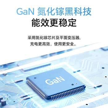荣耀魔方全能充电器 120W快充 可充手机平板电脑 安全防护 适配荣耀/华为/小米/苹果/OPPO手机 荣耀魔方全能充电器 120W快充 可充手机平板电脑 安全防护 适配荣耀/华为/小米/苹果/OPPO手机