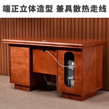 kuoson 实木电脑办公桌主管小班桌1.2米 kuoson 实木电脑办公桌主管小班桌1.2米