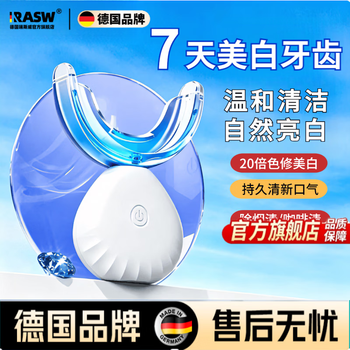 美牙仪器 美牙冷光美白仪- 京东