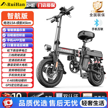 松下助力自行车品牌及商品- 京东