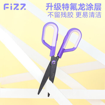 飞兹（fizz）特氟龙多功能剪刀组合装美工刀+剪刀二合一办公家用裁剪两用不锈钢黑色 FZ21223紫色