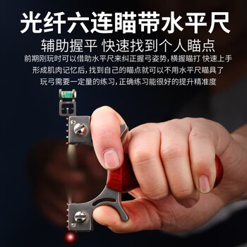 新动力弹弓高精准狙击弹弓成年人专用追龙款不锈钢户外玩具露营弹弓套装 新动力弹弓高精准狙击弹弓成年人专用追龙款不锈钢户外玩具露营弹弓套装