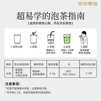 宝然正山原产小种红茶2026新茶蜜香型2罐共500g茶叶礼盒中秋节 送教师