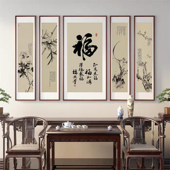 梅兰竹菊四联画价格报价行情- 京东