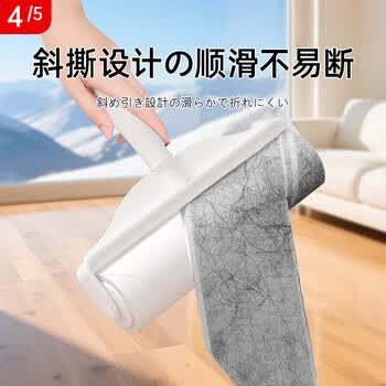 初舍（CHUSHE）粘毛器长杆16cm7卷420撕家用粘毛神器猫狗除毛地毯头发神器除尘滚