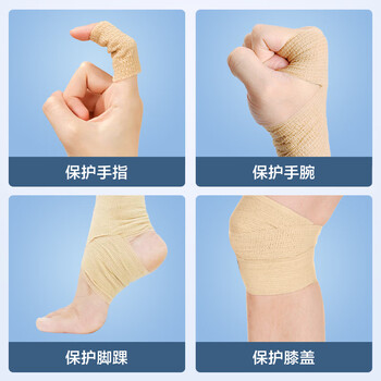 京东京造 运动绷带弹力自粘绷带足篮球脚踝绷带超大卷5cm*2.2m*6卷