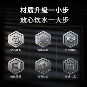 格亚（GEYA）抗菌纯钛保温杯 智能温显纯钛杯商务保温茶杯子保温水杯定制礼物